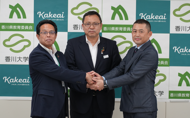 香川大学、香川県、KAKEAIの3者で「教師のキャリアプランニング支援システム」開発・導入発表会を開催しました