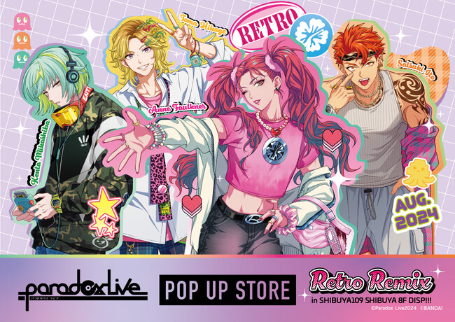 『Paradox Live』ポップアップストア 「Retro Remix 」描き下ろしミニキャラが登場！ 商品ラインナップも公開！
