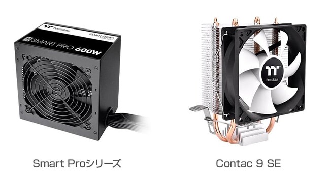 Thermaltake社製の電源ユニット「Smart Pro」シリーズ、サイドフロー型CPUクーラー「Contac 9 SE」を発表