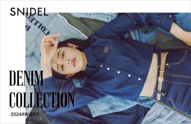 ＜スナイデル＞モデル・古畑星夏が魅せる、『DENIM COLLECTION』を公開！〈7月19日(金)〉