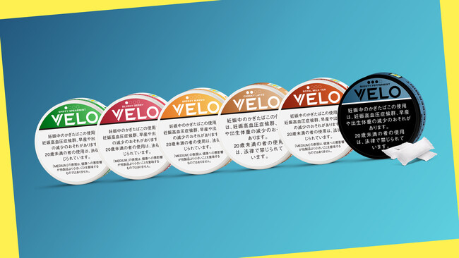 新ジャンル・オーラルたばこ「VELO」、7月22日より順次リニューアル発売