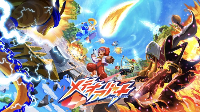 スマートフォンで遊べるパーティー×シューターゲーム『メテオアリーナ』の正式リリース日が2024年9月18日(水)に決定！