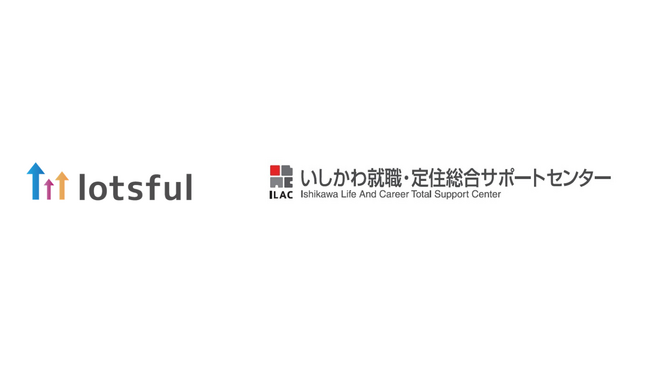 副業人材マッチングサービス『lotsful』新たに石川県の副業・兼業人材活用推進事業を支援