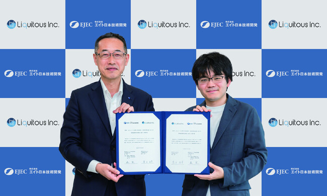 Liquitous、株式会社エイト日本技術開発と業務提携