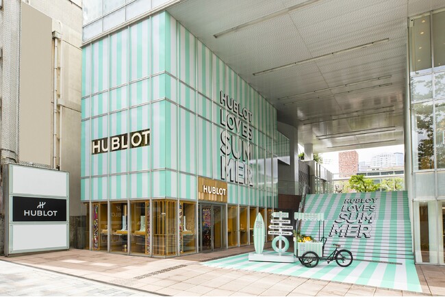 【ウブロ】HUBLOT LOVES SUMMER!「ウブロ表参道ブティック」で期間限定イベントを開催