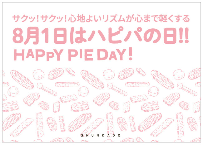 8月1日はハピパの日!! HAPPY PIE DAY特別販売会 開催！