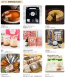 Aコース Aコース