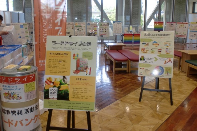 佐賀市役所版フードドライブを実施します！