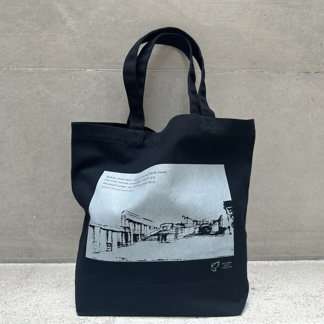 彩の国さいたま芸術劇場 オリジナルグッズ第３弾発表！