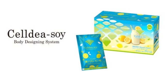【7/27(土)数量限定発売】高たんぱく質低糖質食の栄養補助食品「セルディア」に夏の限定味「瀬戸内レモン風味」が新登場！