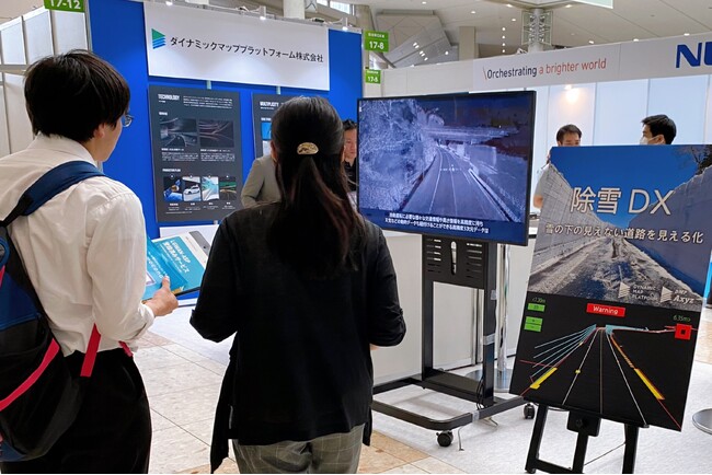 (お知らせ)「自治体・公共Week 2024」に出展しました