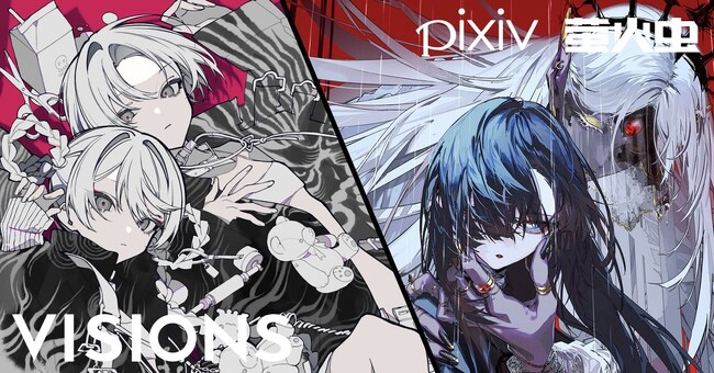 pixiv監修のアートブック「VISIONS」が中国・広州の「FIREFLY ACG FESTIVAL」に出展！国内外人気クリエイター245名の作品を展示