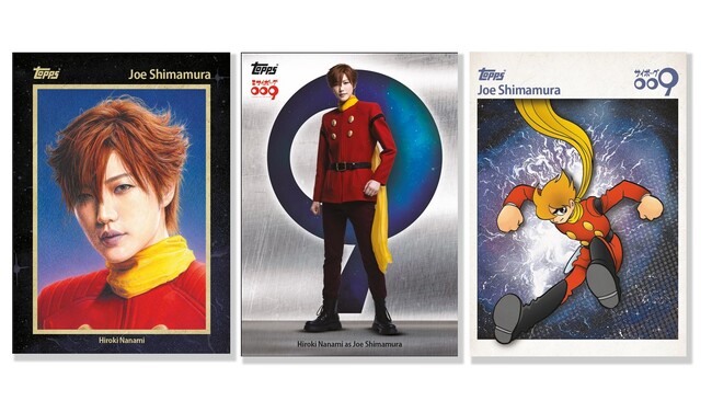 Topps株式会社が　日本オリジナル新商品「サイボーグ009 誕生60周年記念 コラボレーショントレーディングカードセット」発売を発表