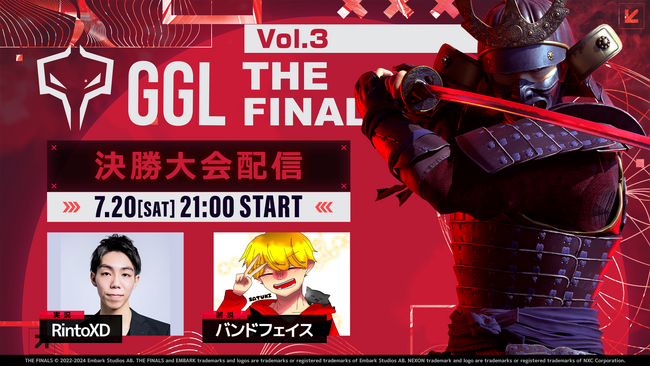 GGL:THE FINALS VOL.3 の開催&大会配信が決定！