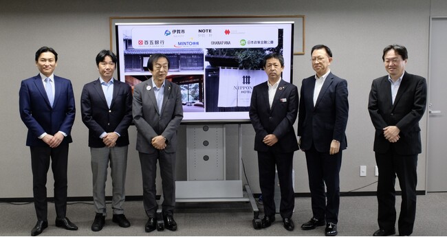 伊賀市における官民連携で推進する「歴史的建造物を活用した観光まちづくり」における、NIPPONIA HOTEL 伊賀上野 城下町にハイエンド向け一棟貸切客室棟の完成記念オープニングセレモニーを開催。