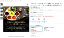 Amazon商品ページサンプル Amazon商品ページサンプル