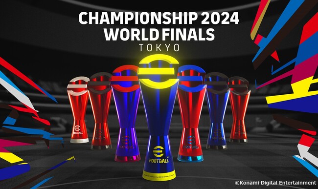 欧州強豪クラブの代表選手や地域予選を勝ち上がった選手が集う「eFootball(TM) Championship 2024 World Finals」7月20日(土)、21日(日)に開催！