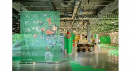 「人間×自然×技術＝未来展 - Well-being for human & nature -」学びも遊びも楽しめるイベントを毎週開催！