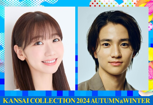 【KANSAI COLLECTION】第4弾出演者発表!!︎