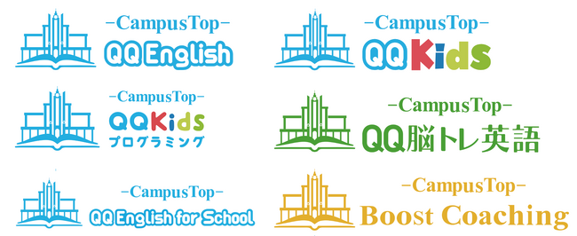 【QQEnglish】グローバル統一ロゴ（CampusTop）への変更に関するお知らせ