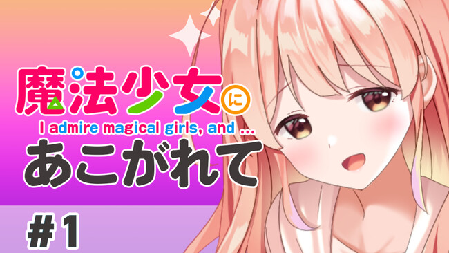 【夢乃らんがnot bottiに参加】副音声プラットフォーム『ノットボッチ（not botti）』で夢乃らんの副音声が販売開始
