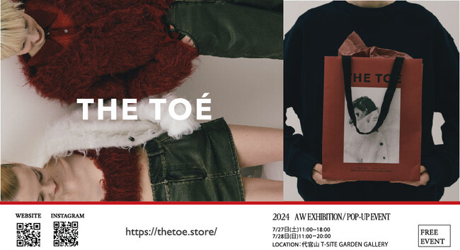 海外向けD2Cブランド「THE TOE」が展示会を開催 