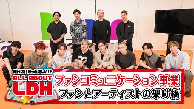 LDHコンテンツのデジタルコミュニケーションサービス「CL」にてEXILE HIRO出演！「知れば!!もっと楽しい!? ALL ABOUT LDH♯5」の無料配信決定！