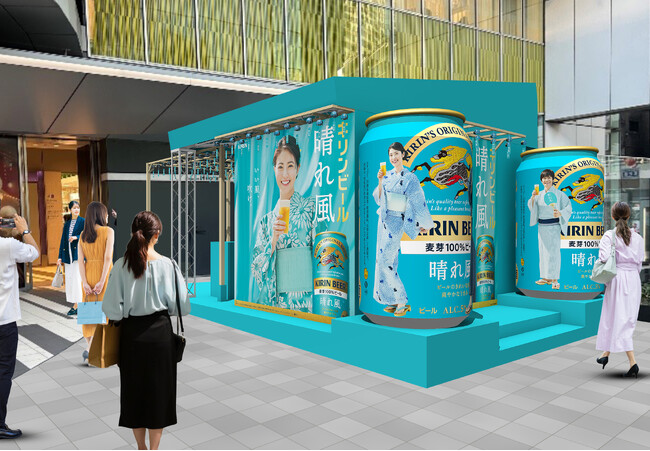 キリンの新ブランド「キリンビール 晴れ風」 おかげさまで、大好評！！　夏も晴れ風！渋谷ヒカリエにて、2日間限定のイベントを開催！