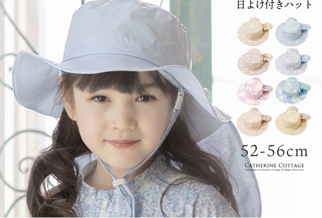 シーズン完売の人気キッズ日除けハットが新柄ギンガムチェックを追加して再登場！