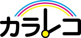 シフトのクラウド型打刻管理システム「カラ・レコ」が、中央自動車工業の「アルコール検知器」とBluetooth接続によるアルコールチェックオプションを8月1日より提供開始