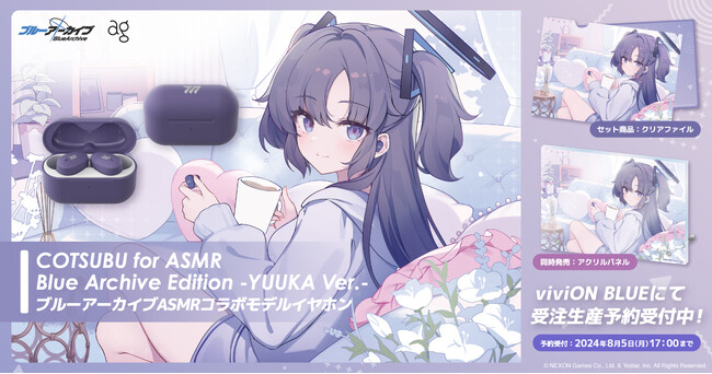 『ブルーアーカイブ』のASMRイヤホン「COTSUBU for ASMR Blue Archive Edition -YUUKA Ver.-」が『viviON BLUE』で限定販売！