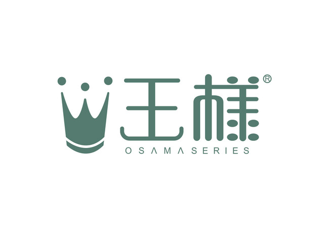「王様シリーズ」全商品、生産製造の一時停止、及び販売停止のご案内。人気「王様の夢枕II」「王様の抱き枕」「王様の足枕」など、王様シリーズ全品が対象となります。