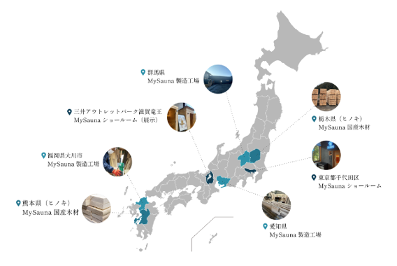 【2024年7月22日～】家庭用サウナの体験ができるMySauna東京ショールームが新規オープン！