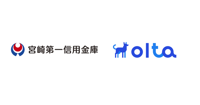【クラウドファクタリング】OLTA、宮崎第一信用金庫とクラウドファクタリング事業の共同提供を開始