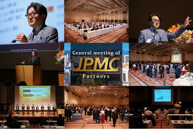 全国大会「JPMCパートナーズ大会2024 in札幌」を開催しました