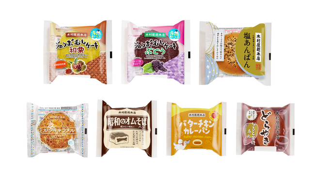 【木村屋總本店】【新商品】ジャンボむしケーキに秋の味覚「和栗」「ぶどう」が登場！北海道小豆とオホーツクの塩を使用した「塩あんぱん」など7種類を関東近郊のスーパーで2024年8月1日発売