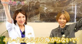 連続ドラマ「西園寺さんは家事をしない」原作者ひうらさとるさんがMiSA Clinic六本木本院の公式YouTubeチャンネルに出演! 連続ドラマ「西園寺さんは家事をしない」原作者ひうらさとるさんがMiSA Clinic六本木本院の公式YouTubeチャンネルに出演!