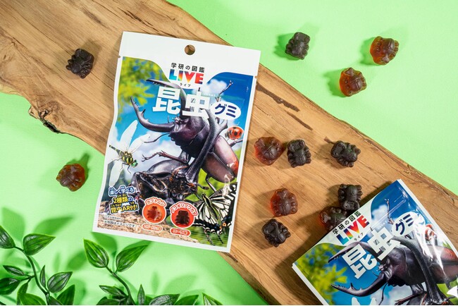 「学研の図鑑LIVE」とコラボレーション「学研の図鑑LIVE　昆虫グミ」7月23日より発売！～食べて学ぶ昆虫の世界！昆虫グミで知識とおいしさを体験しよう～