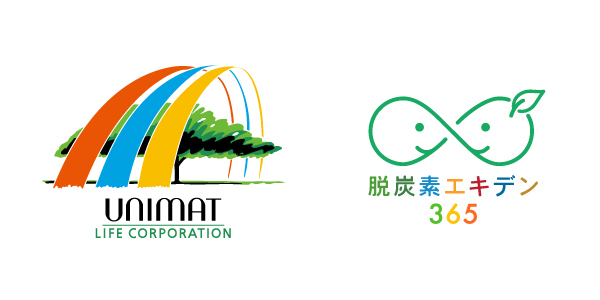 従業員の行動変容による環境プロジェクト「脱炭素エキデン365」/ 株式会社ユニマットライフが参画表明