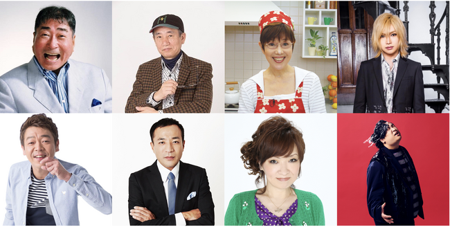 「噂の人物」による深夜の台本なしガチトーク番組！毒蝮三太夫×玉袋筋太郎、WAHAHA本舗・喰始×塙宣之、平野レミ×清水ミチコ、鬼龍院翔×岡崎体育『TOKYO SPEAKEASY』