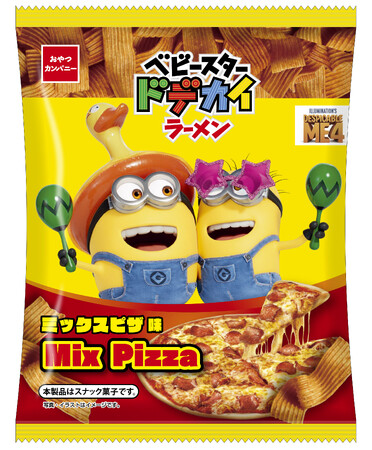 一緒におやつパーティー！ベビースターのパッケージにミニオンたちが登場！