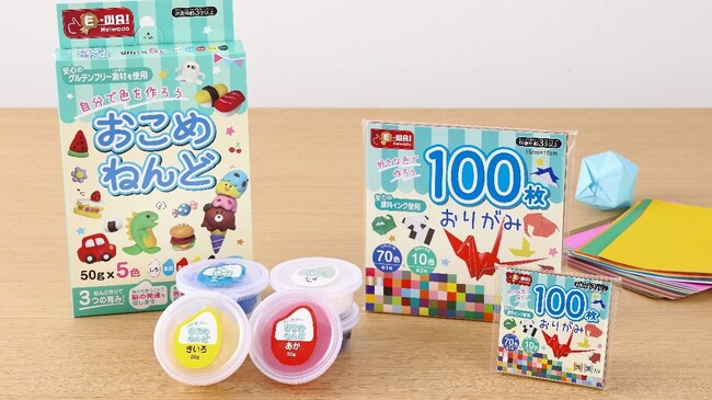 【平和堂】平和堂こだわりブランドE-WA! 楽しく遊んで学べる新商品　「E-WA! 100枚おりがみ」＆「E-WA! おこめねんど」