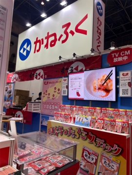 2024年4月「ファベックス東京2024」かねふくブース 2024年4月「ファベックス東京2024」かねふくブース