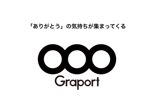 音楽家支援に特化したパトロネージュプラットフォーム、Graport（グラポート）、新たに音楽家の人生や音楽への想いを一目で見れる「アーティストページ」の機能をリリース