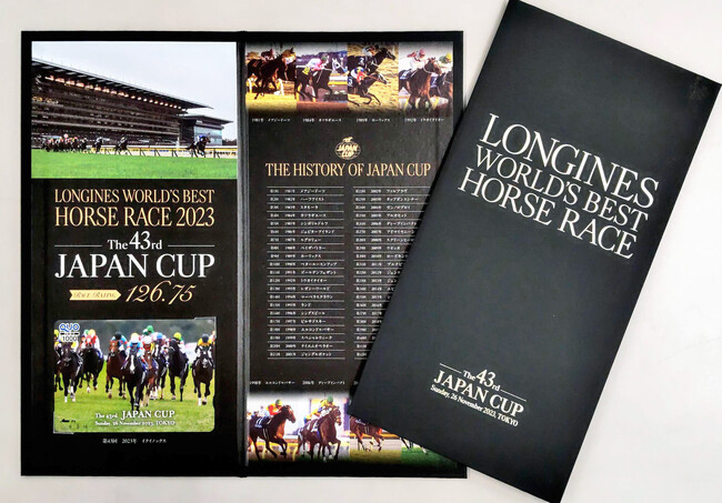 記念クオカード&Amazonギフト券が当たる「馬トク」キャンペーン