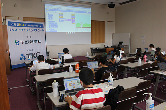 ＜栃木県のＩＣＴ教育を応援！＞　　　　　　　　　　　　　　　　　　　　　　　　　　-栃木県の小学生を対象に7月23日から全6回のプログラミング教室を開催-
