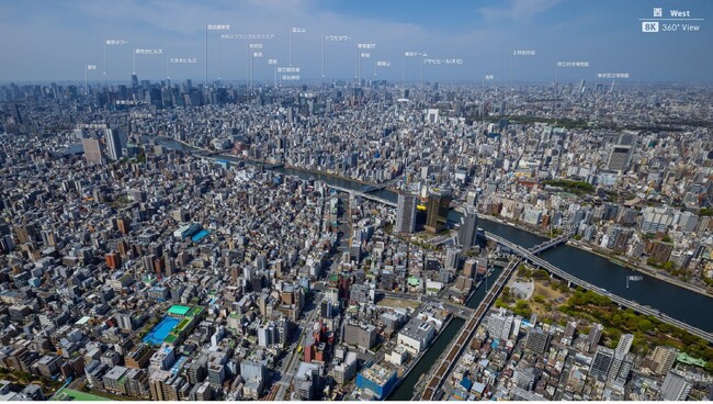 東京スカイツリー天望デッキ フロア350に「SKYTREE(R) 8Kモニター」を各方角に新設