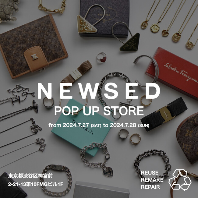 【過去最大規模】エルメス ヴィンテージジュエリー200点以上揃えた、大人気のPOPUPイベントを期間限定開催！