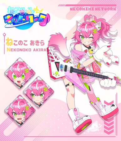 マジック、Web3・NFT「ねこみみネットワーク」プロジェクト公式サイト＆キャラクタービジュアル公開！生成AI不使用・クリエイターUGC支援プロジェクト開始！