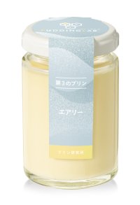 特許出願中の新技術で作ったふわしゅわ食感　固め、なめらかに次ぐ「第3のプリン」7/24～30 阪急うめだ本店にて先行販売